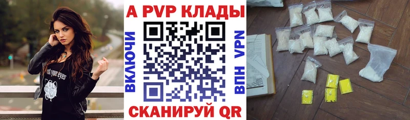 Alpha PVP Crystall  Кировград 