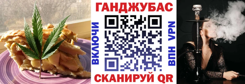 купить наркотики сайты  shop наркотические препараты  Печенье с ТГК конопля  Кировград 