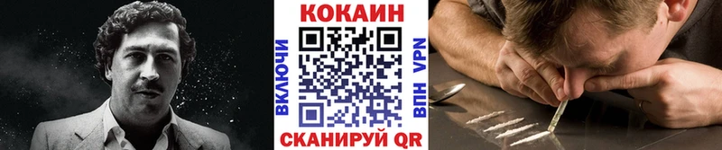 COCAIN 97%  продажа наркотиков  Кировград 
