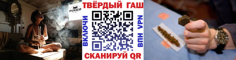 ГАШ Cannabis  Кировград 