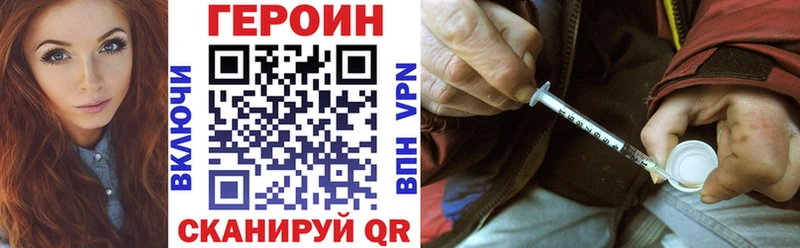 ГЕРОИН VHQ  MEGA ссылки  Кировград 