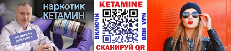Кетамин VHQ  наркошоп  Кировград 
