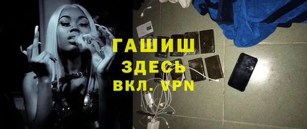 бутират Белокуриха