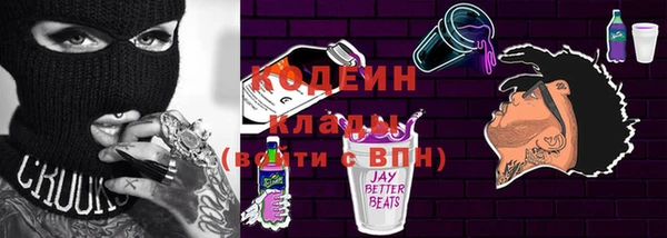 ALPHA-PVP Козельск