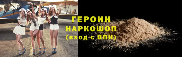стаф Белоозёрский