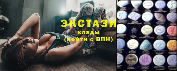 стаф Белоозёрский
