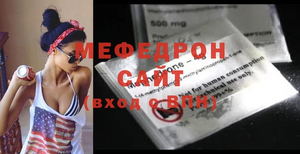 стаф Белоозёрский