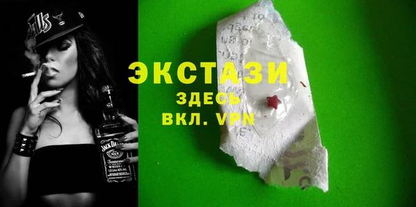 бутират Белокуриха