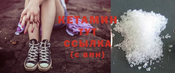 бутират Белокуриха