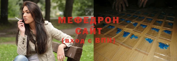 бутират Белокуриха