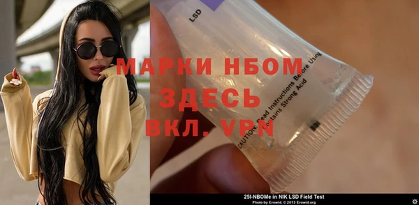 бутират Белокуриха