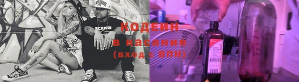 бутират Белокуриха