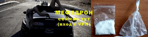 бутират Белокуриха