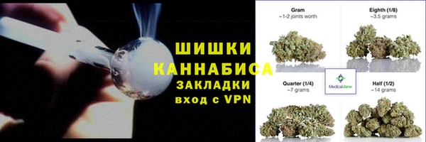 бутират Белокуриха