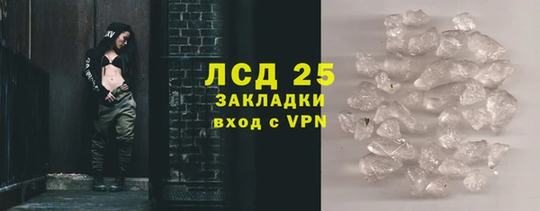 стаф Белоозёрский
