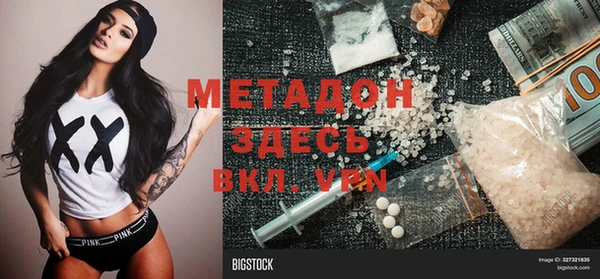 бутират Белокуриха