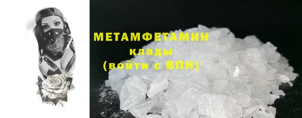 стаф Белоозёрский
