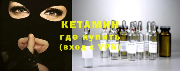 бутират Белокуриха