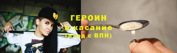 бутират Белокуриха