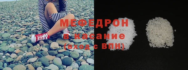 стаф Белоозёрский