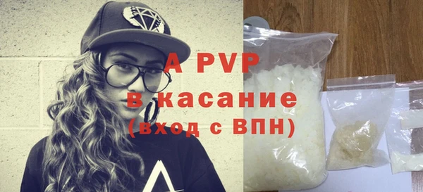 бутират Белокуриха