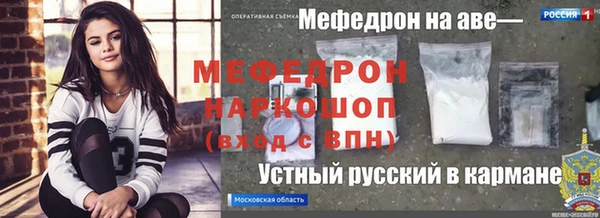 стаф Белоозёрский