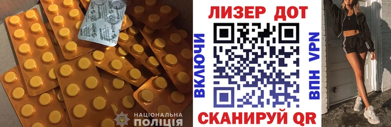 Лсд 25 экстази ecstasy  Кировград 