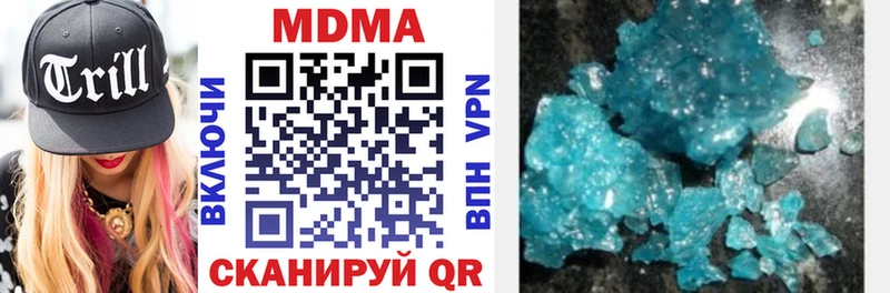 где можно купить   Кировград  MDMA crystal 