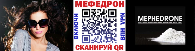 Меф VHQ  блэк спрут   Кировград  где купить наркоту 