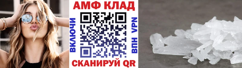 Первитин мет купить наркотик Кировград