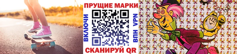 Марки 25I-NBOMe 1500мкг  Кировград 