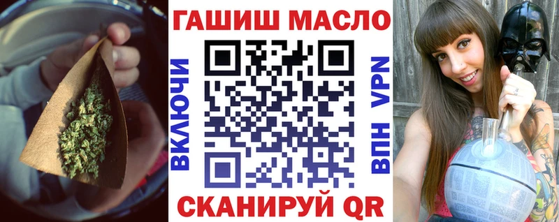 ТГК THC oil  наркотики  Кировград 